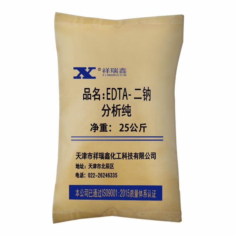 祥袋裝主-EDTA- 二鈉5.jpg