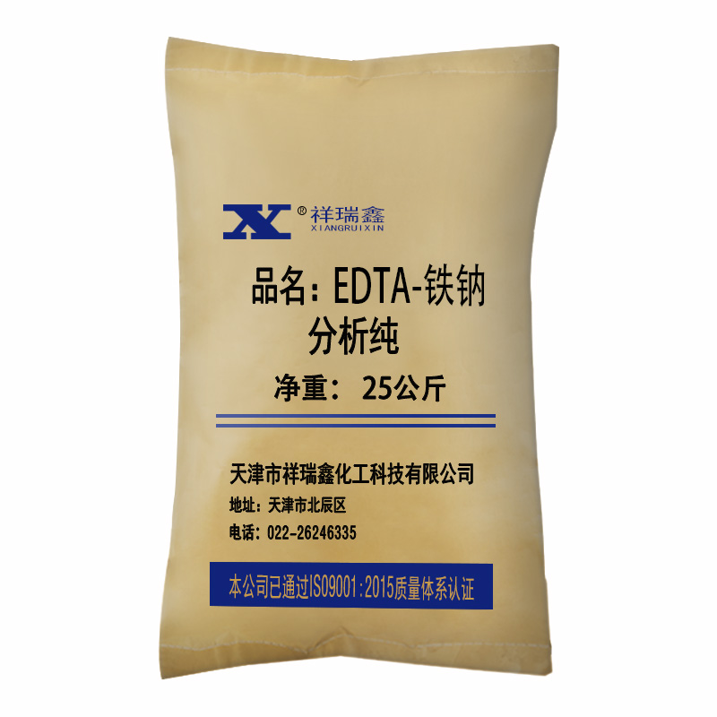 祥袋裝主-EDTA-鐵鈉5.jpg