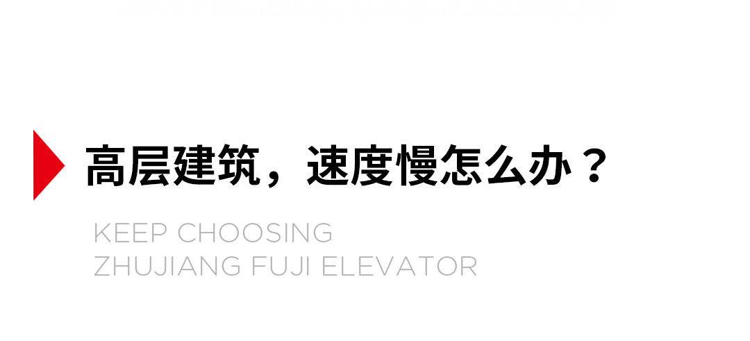 大載重貨梯，高效物流運(yùn)輸?shù)哪缓笥⑿踎09.jpg